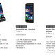 Illustration for article titled Looks Like Microsoft’s Windows Phone Supply Is Finally Running Dryem/em
